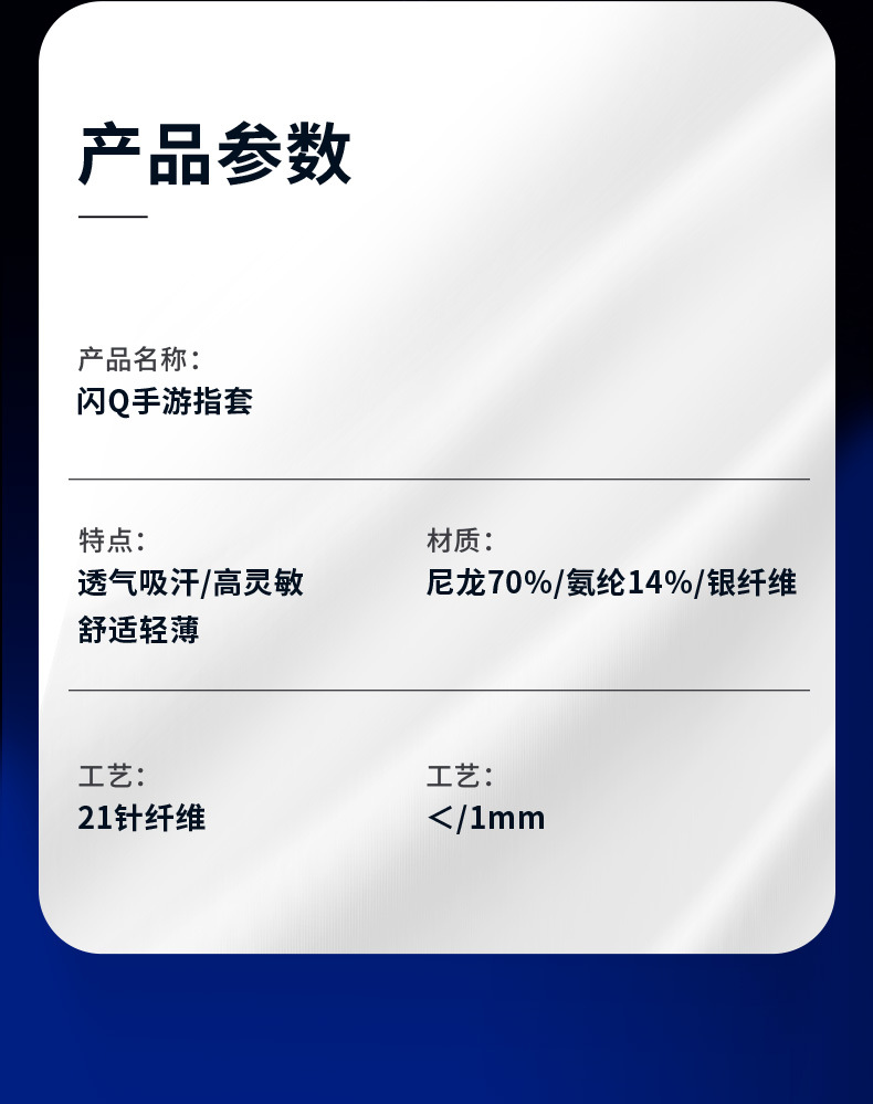 蓝色银纤维_15.jpg