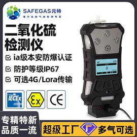 其他气体分析;气体检测仪;氧气检测仪