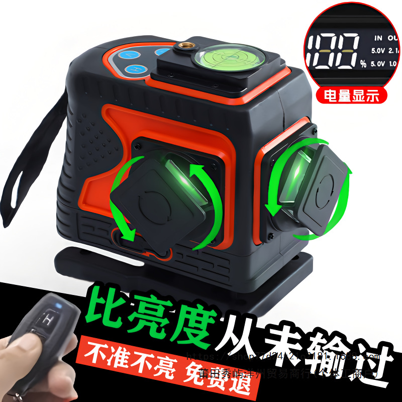 德国进口红外线强光水平仪绿光12线高精度红光瓦工专用全自动调平