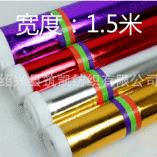 现货金布门幅1.5m平纹烫金装饰布布料婚庆装饰包树质感家居薄款