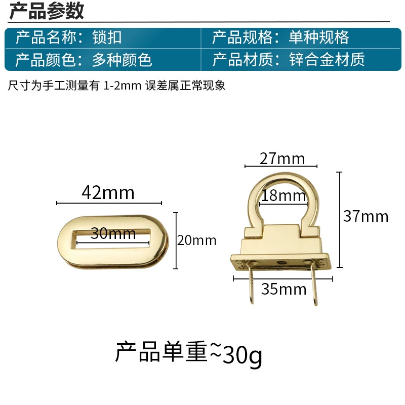 Golden bag accessory