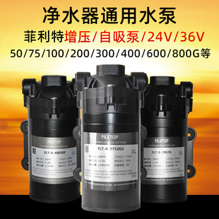 ��ˮ��ˮ��600G��������������400G������24V��Ĥ���B͸��ˮ�C75G