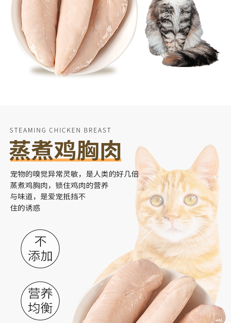 蒸煮鸡胸肉_04