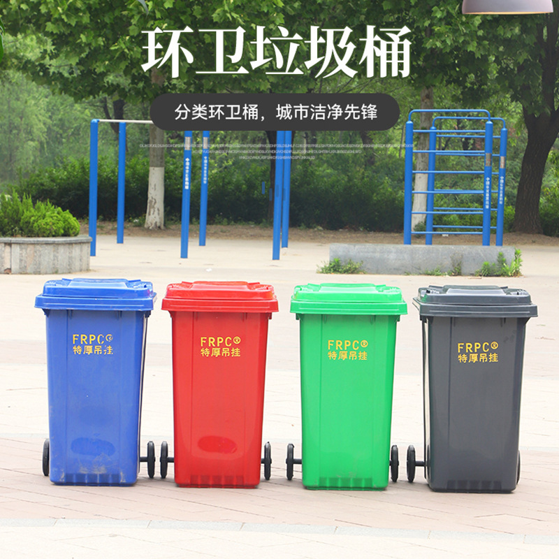 衛生ゴミ箱、学校用屋外ゴミ箱、大型ペダル式プラスチック製ゴミ箱、分類ゴミ箱を加工するメーカー|undefined