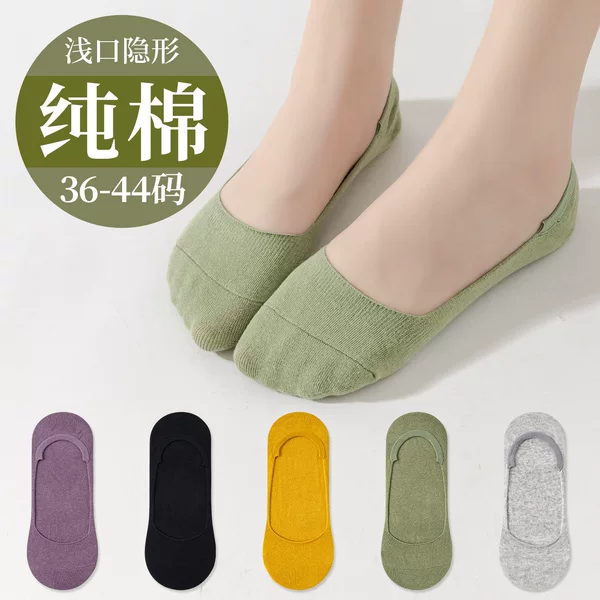 Summer Style Women's Low-Cut Solid Color Short Socks, Trendy Silicone Non-Slip Invisible Boat Socks, Versatile Women's Socks