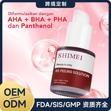 OEM定制B5PeelingSolution去角质控油改善痘肌果酸精华液跨境代工