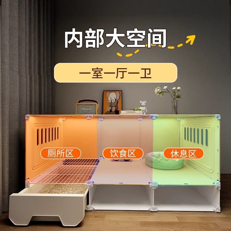 兔子笼子家用别墅特大豪华窝兔屋宠物荷兰猪笼子透明观景【厂家】|undefined