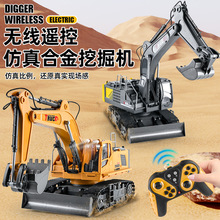 儿童遥控挖掘机15通道合金挖土机男孩工程车模型超市玩具批发