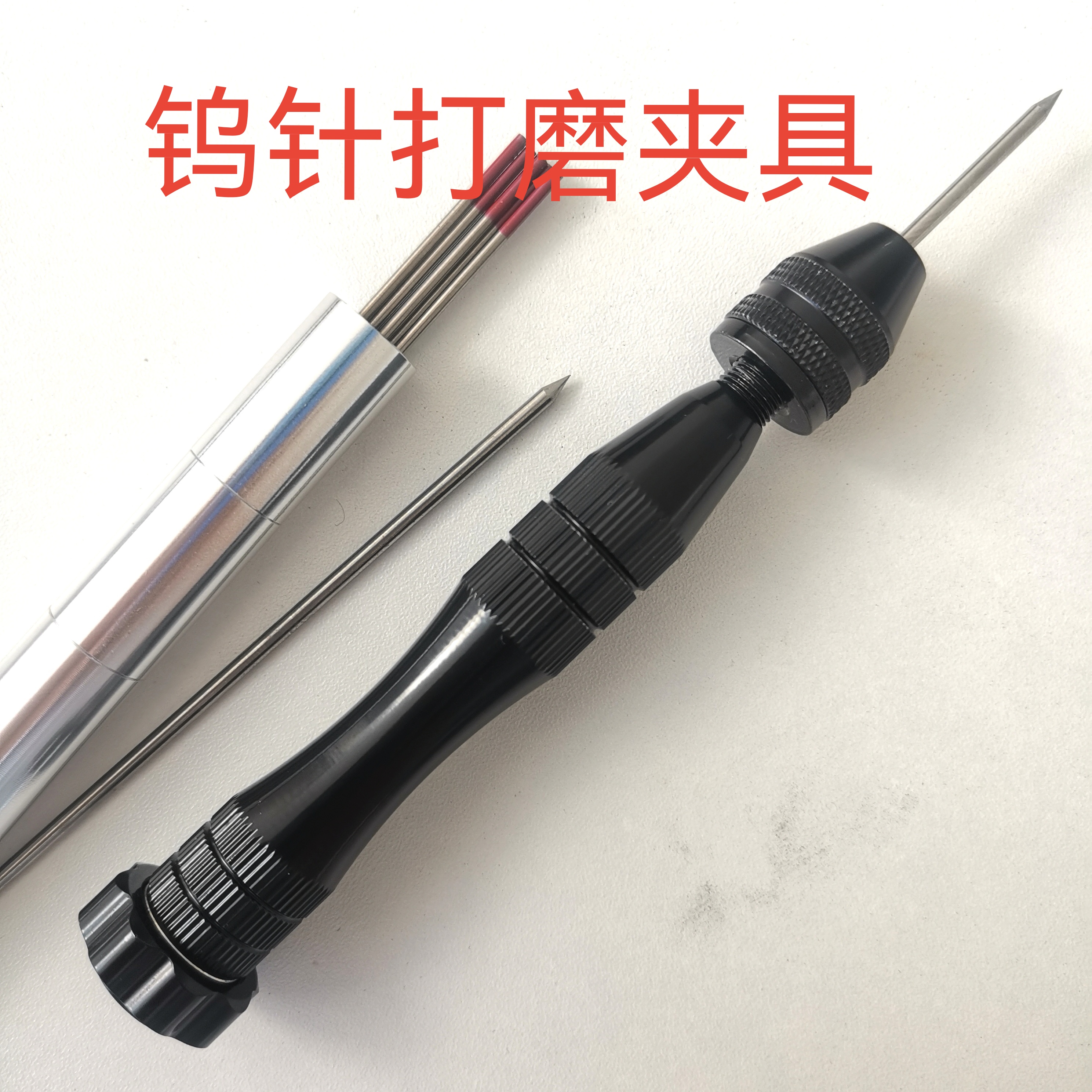 kt钨针打磨钨针拿子防烫手持式钨针打磨夹持笔 打磨夹具角磨