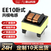 EE10ʽl׃ģ늸LEDԴVȦMØӹ_P