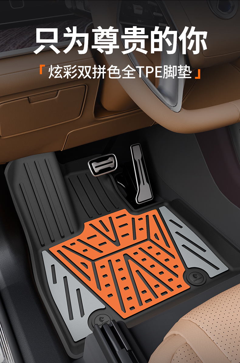 Suitable for Denza N8L N9 Special Vehicles, Colorful Tpe Car Floor Mats, Trunk Mats, Car Accessories