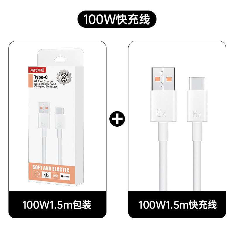 适用华为A+C双口100W超级快充头手机充电器Pura70充电头6A批发|undefined