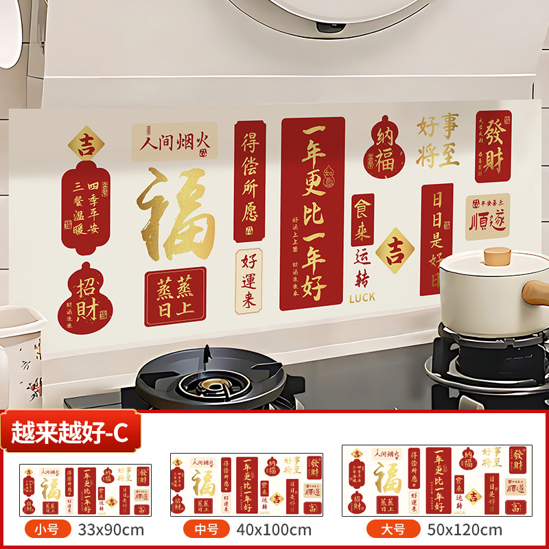 H24 is getting better and better-c