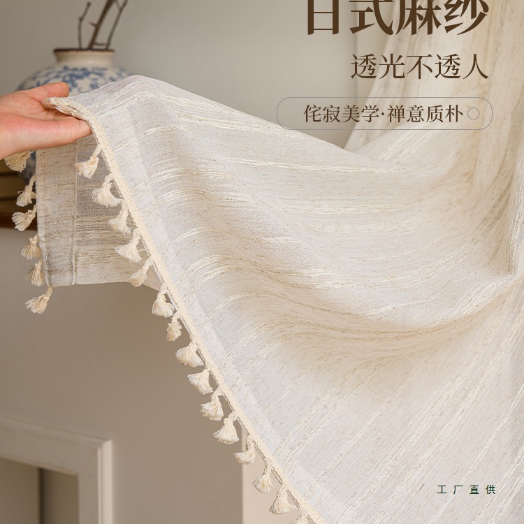 Japanese-Style Linen Gauze Curtain Door Curtain Partition Curtain Half Curtain No-Drill Telescopic Rod Bedroom Kitchen Bathroom Blocking Curtain