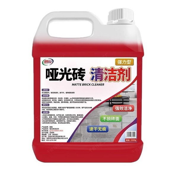 Soft light tile cleaner living room floor tiles stain removal matte…
