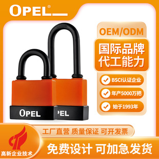 �ӹ�����OPEL��ˮ�i���mPVC�����ך��i���i����ȫ�~о��ȫ�F���i