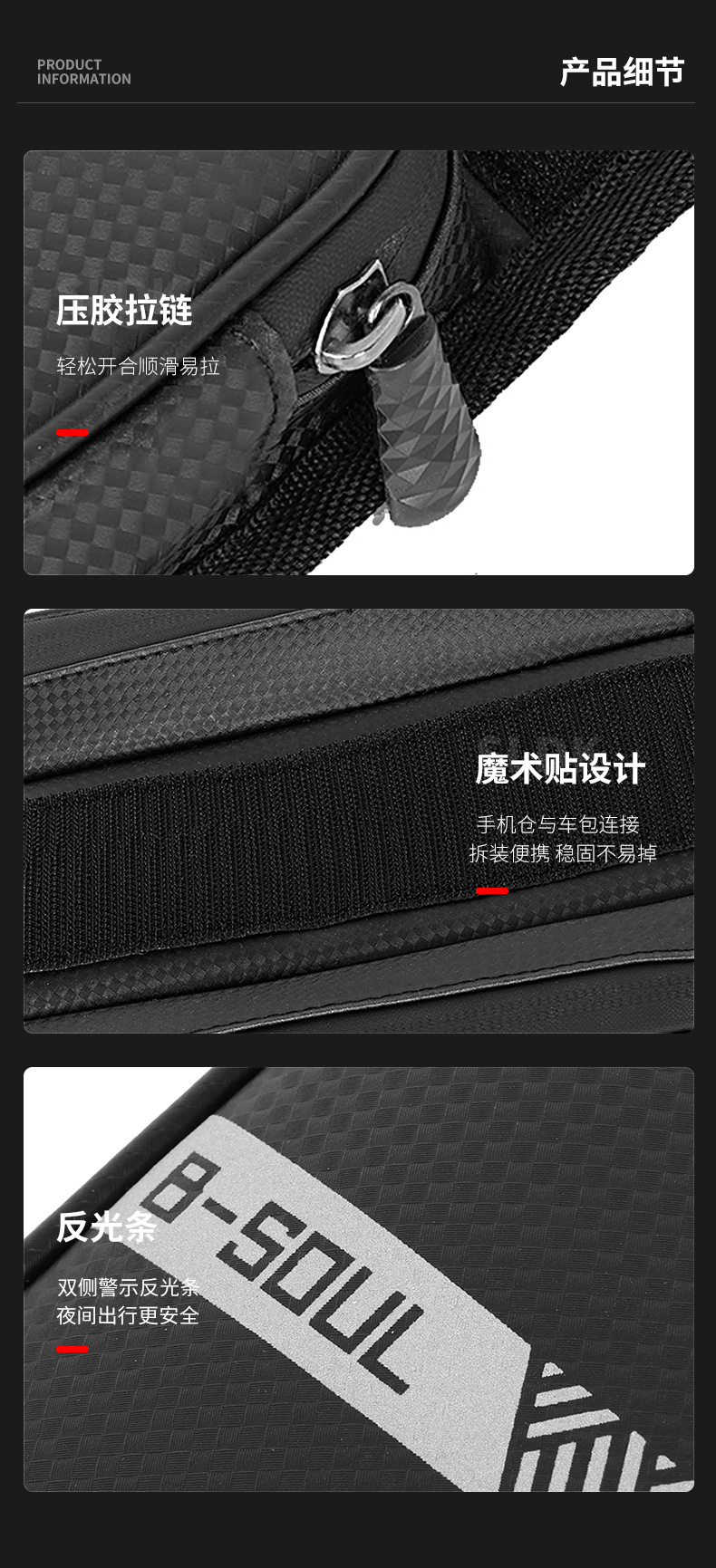 骑行包源文件2_08