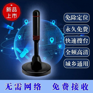 [Don’T Waste Money] Tv Antenna Receiver Mountainous Area Dtmb Terrestrial Wave Set-Top Box Indoor Universal