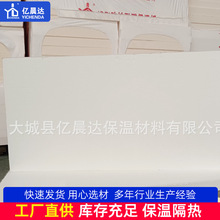 双面铝箔复合酚醛板20-200mm防火酚醛板树脂改性酚醛泡沫保温板