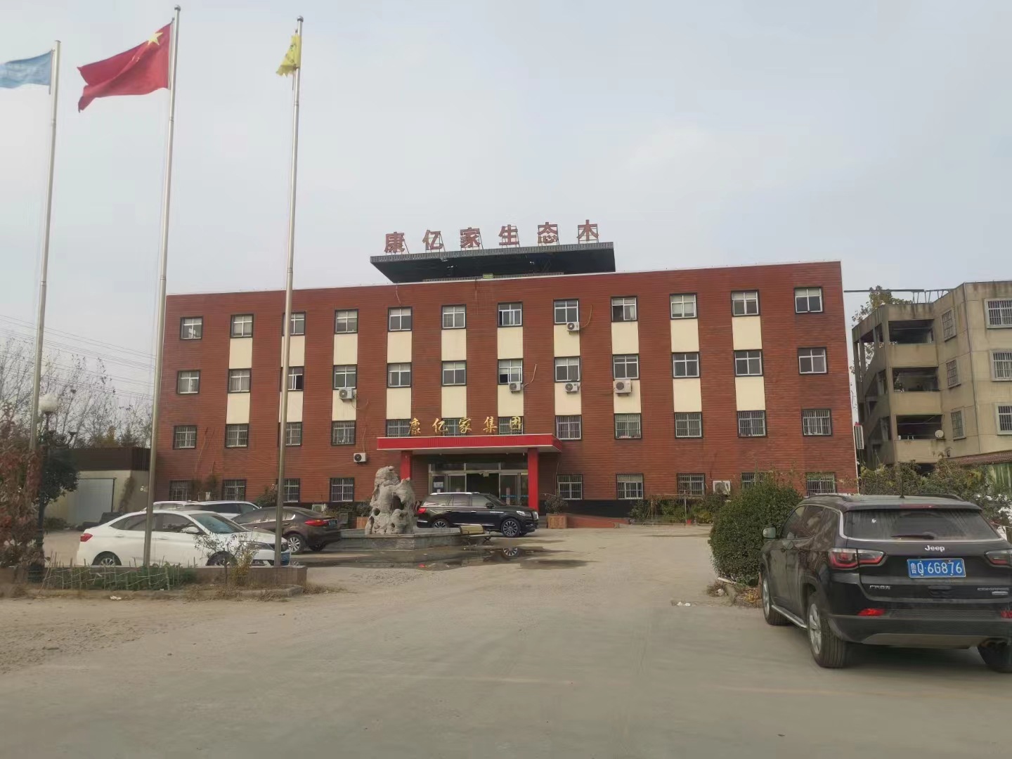 微信图片_20230525171318