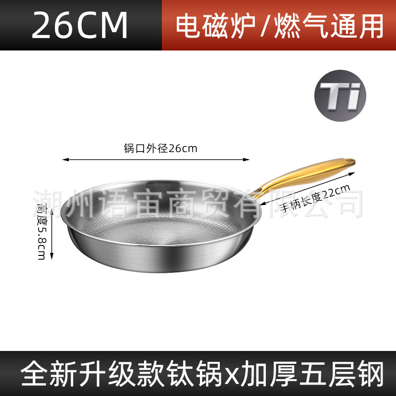 금도금 손잡이가 있는 단일 냄비