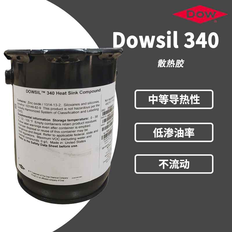 DOWSIL陶熙道康宁DC340导热硅脂 DC340二极管散热导热硅脂白色9KG