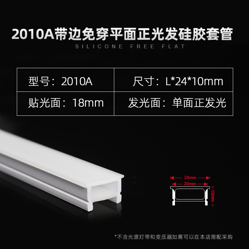 Ledシリコンライトにはめ込み式フレキシブルスリーブ付きリニアライト円形トップ雰囲気形屋外防水ソフトライト|undefined