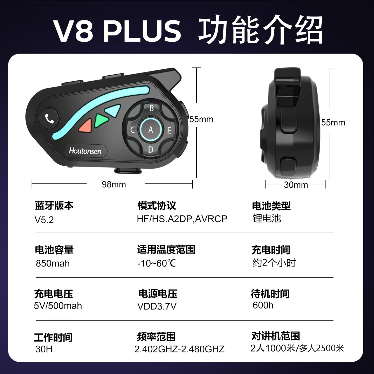 V8Plus Helmet Bluetooth Intercom Headset 1-to-7 Bluetooth Intercom Headset 2500m Real-Time Intercom for Cycling and Skiing
