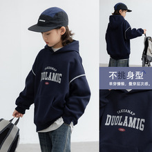 男童卫衣春秋款2025新款中大儿童装秋季连帽长袖上衣秋装男孩潮酷