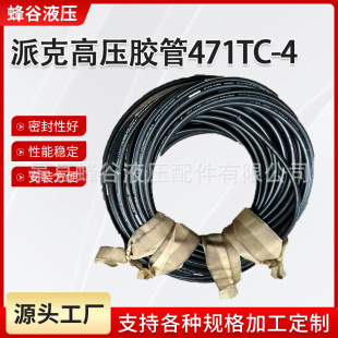 �ɿ�  471 TC-4 �߉��z�� �Cе�z�ܹ��VҺ���͹ܬF؛����