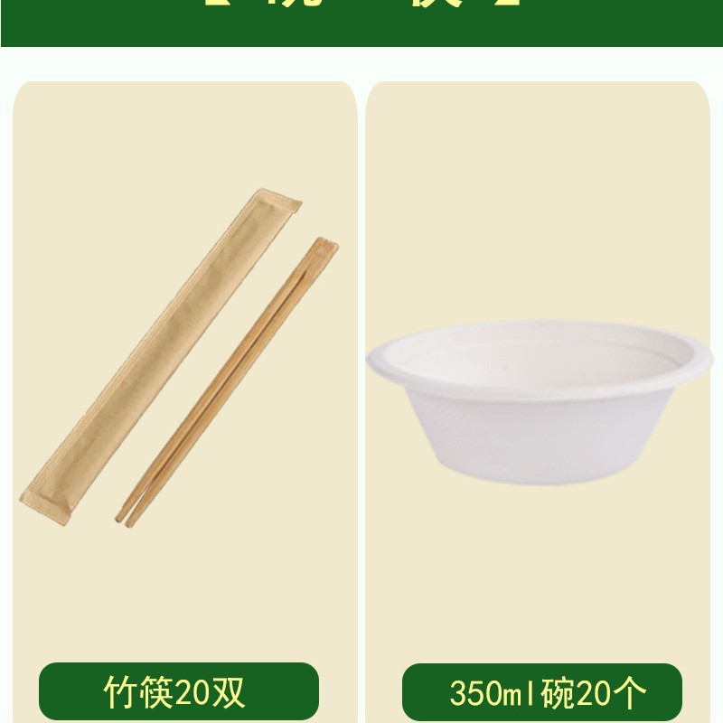 Juego de fiesta de platos y palillos desechables