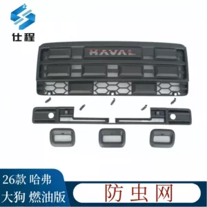 Haval Big Dog Yanacaq Versiyası 26 modelləri üçün həşərat, ağcaqanad, su çəni toru