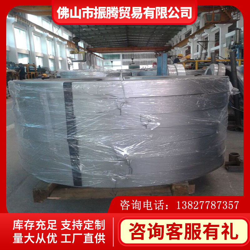 供应宝钢无取向电工钢硅钢片B50A600