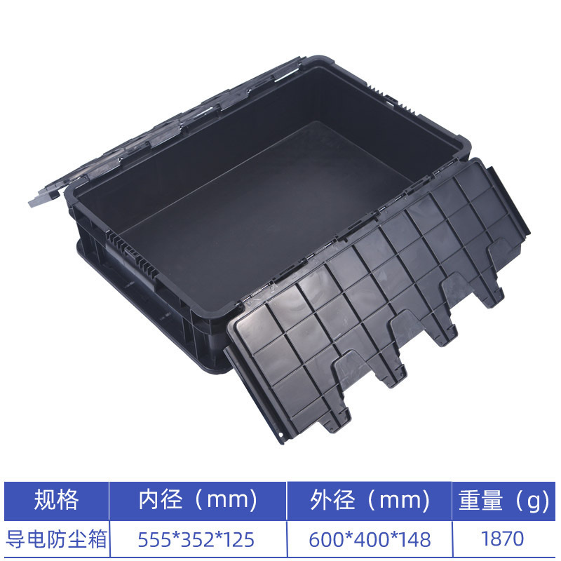 600*400*148  검은색