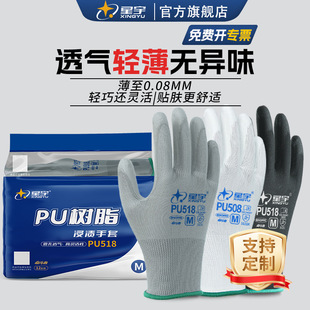 ����PU518�ڱ������ļ��p���`��͸������ɻ��p���I�F؛�������l