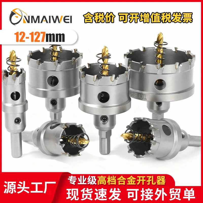 Высококачественный Сплав открывалка для отверстий металлическая кольцевая пила TCT твердый сплав из нержавеющей стали открывалка для отверстий из алюминиевого сплава