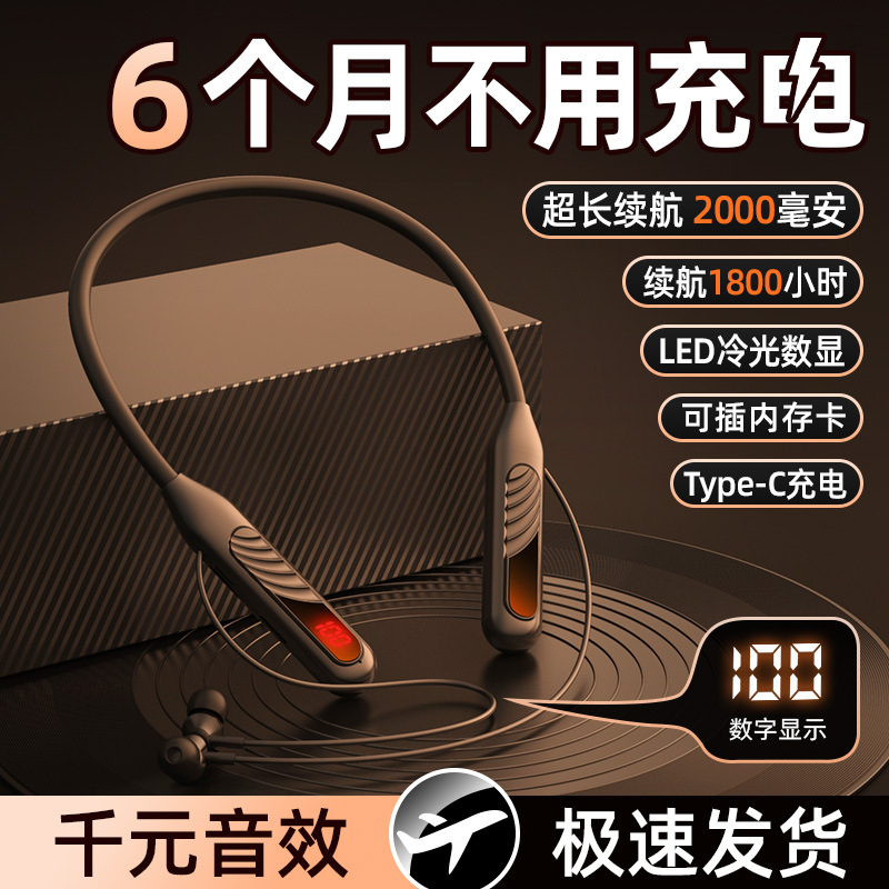 Wireless Bluetooth Headset BT-8 Sports Neck Type Insertable Card Large Power Digital Display Noise Reduction Cross-border Factory New