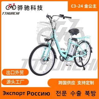 厂家批发骅驰禧玛诺外贸电动助力车变速器24寸铝合金金公主新款