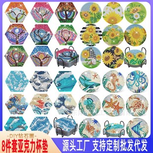 5D8�����տ�DIY�ʯ�����|�A�� �M荁��������ȱ����� �|�豭�|��