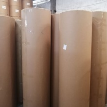 牛奶及液体包装原纸食品级白牛皮纸可制作信封袋等