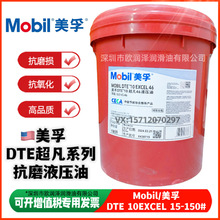 ��-�ڳ���DTE 10 EXCEL 15 22 32 46 68 100 150��Ʒ�|��ĥҺ����