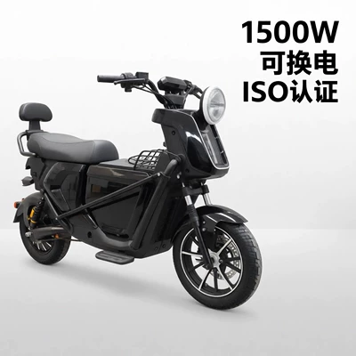 Foreign Trade Ub Electric Bicycles, Lithium Battery Mobility Vehicles, Cross-Border Export Exclusively for Long-Range Electric Motorcycles and Electric Vehicles