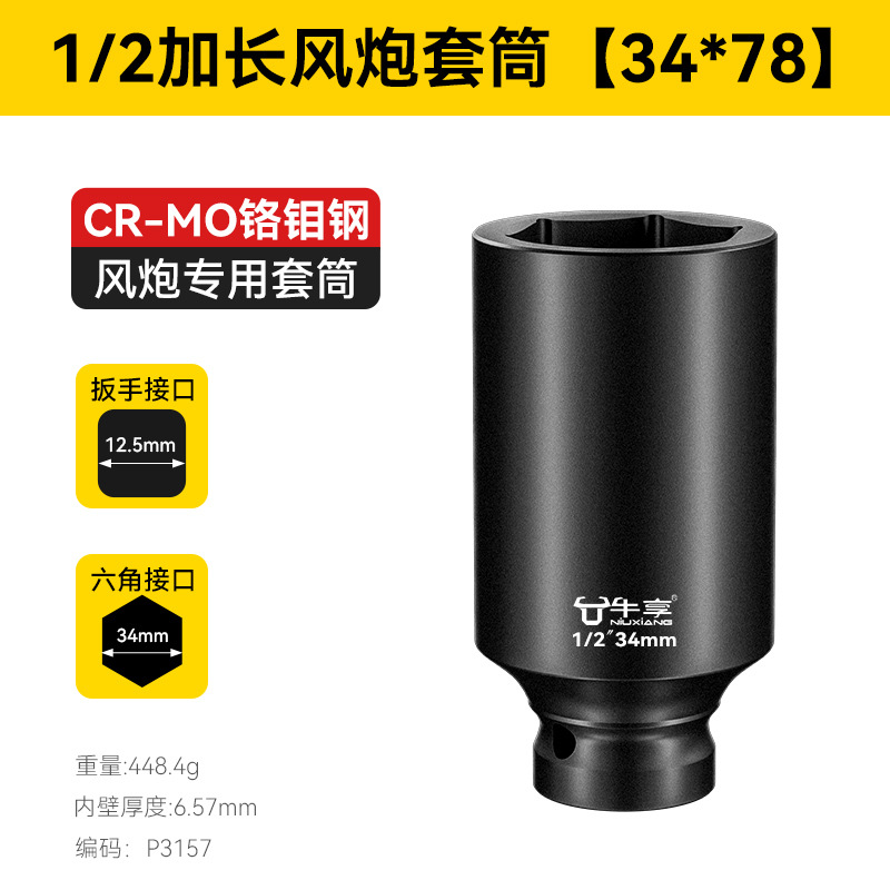Cartucha de cañón de aire de acero de aluminio de silicio de silicio alargado endurecido y grueso 8 - 36mm pesado 1 / 2 cartucha de cañón de aire hexagonal grande