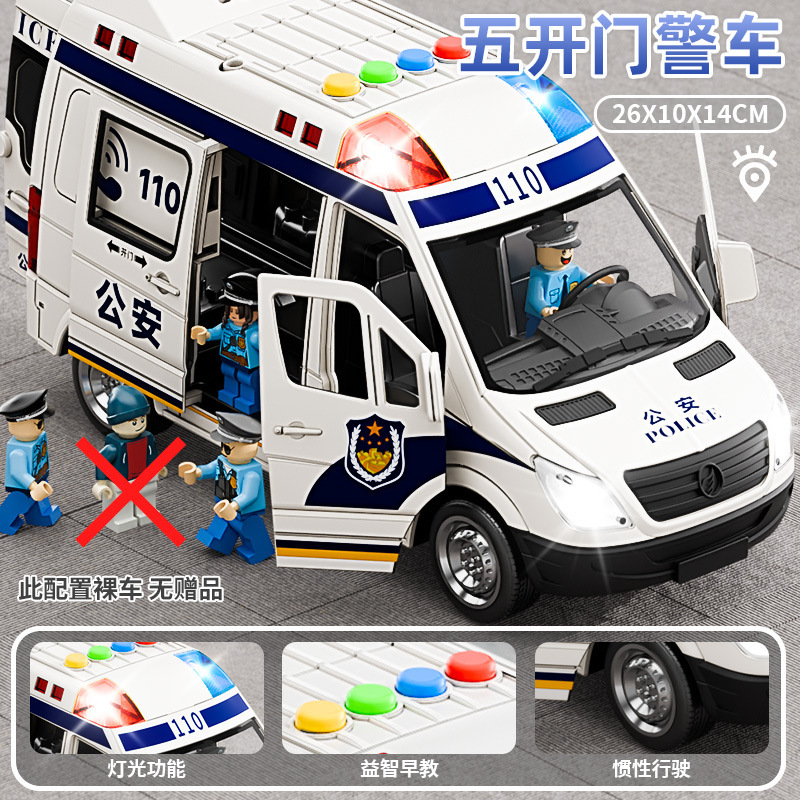 超大型児童慣性学校バス玩具車ランプ付き音楽早教知育玩具1シミュレーション自動車3|undefined