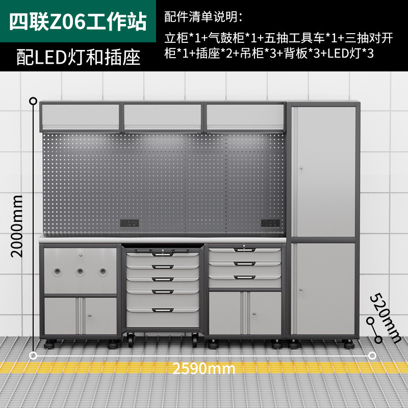 自動車修理ワークステーションツールカーコンビネーションツールキャビネット多機能ハードウェア収納キャビネット自転車修理ワークベンチ|undefined
