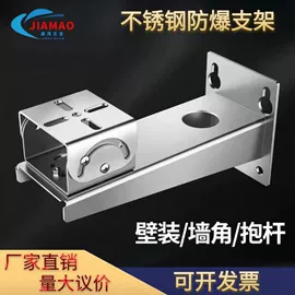 监控器支架;其他输配电;配电箱