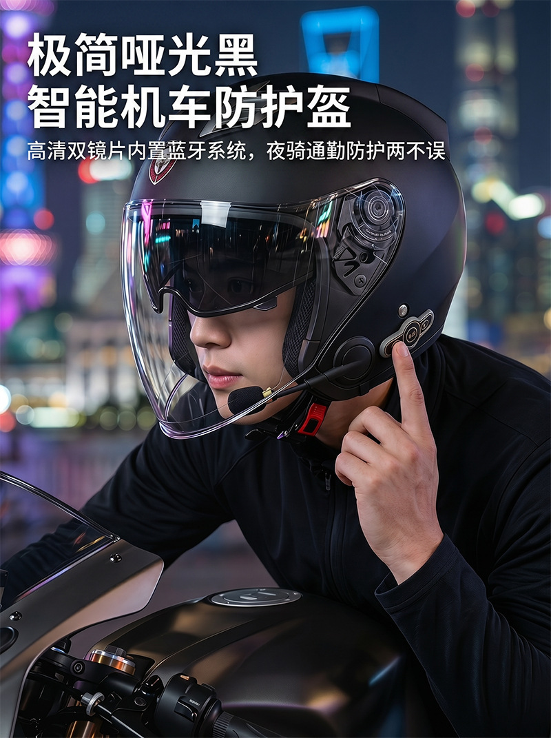 Kuqibao Electric Motorcycle Smart Bluetooth Helmet Four Seasons Universal Motorcycle Sunscreen Half Helmet Helmet Cross Border