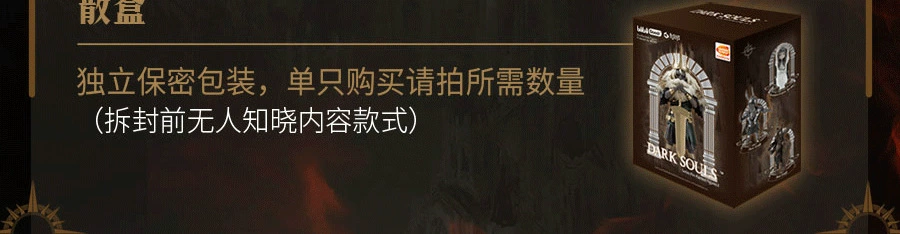 Подтверждённый подлинный слепой набор Dark Souls яйцо фігура Black Soul Knight на день рождения однокласснику