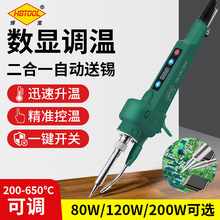 �������@�W��Ҏ80W150W200w����늄ӳ��a���F����F��Ӻ��a�P