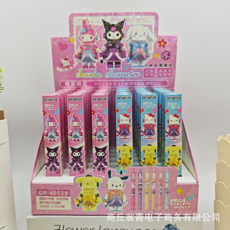 新款热卖60165浪浪山小妖怪周边盲盒笔卡通小猪妖速干顺滑中性笔|undefined